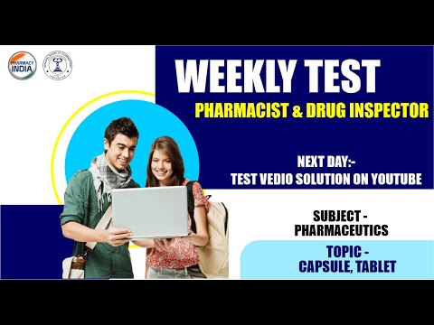 How to Join Weekly Test | Pharmaceutics | Capsult & Tablet | Pharmacist & DI #druginspector