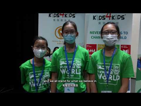 Kids4Kids | Youth Summit Highlight 2021 (previously known as Powered by Youth)