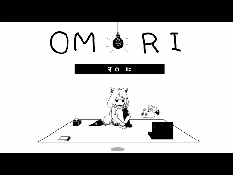 【 OMORI 】私が選んだその道が、私の運命を決定づける　＃２【ホロライブ/白上フブキ 】