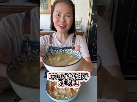 🌪️颱風天最幸福的料理 ~ 白菜豆腐煲 🥬🍲#白菜豆腐煲 #白菜豆腐煲 #颱風  #暖胃湯品 🍲 #簡單料理 #高蛋白 #21香麻辣醬 #素食 #健康飲食 #vegan #vegetarian