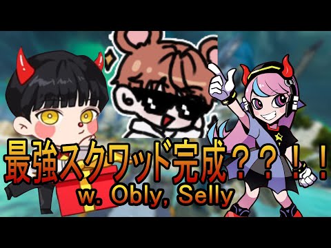 (KaronPe)랭크 최강 스쿼드 완성?! w. obly, selly