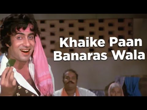 Khaike Paan Banaras wala | Don | Amitab  Bachchan Live song |  Bhilai | Durg | civic center