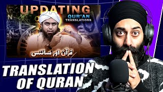 WHY Translation of QURAN is Updated due to SCIENCE & HISTORY ? | Engineer Muhammad Ali Mirza