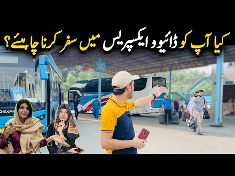 Daewoo Express Luxury Bus Terminal at Lahore | Daewoo Express Bus Terminal Review | PK BUSES