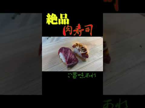 Everyone try to make it too! How to make meat sushi that is too horsey & simple recipe