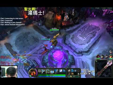 聖光啊!湯瑪士!實況臺 [LOL] S6 ARAM - 納帝魯斯 101