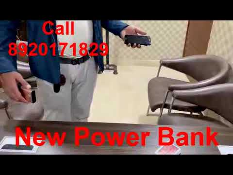 New Slim Power Bank Device for Andar Bahar, Maang Patta Game Win Tips & Tricks