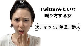 【あるある】オタクの女あるある