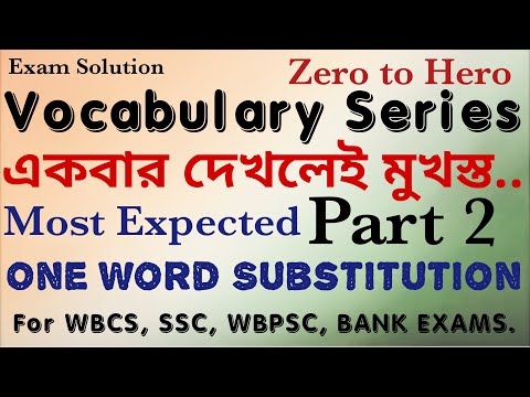 One Word Substitution Part 2, Vocabulary for ssc cgl, chsl, mts, cpo, wbcs, wbpsc, bank exams 2020.