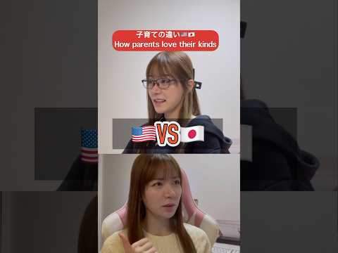 日本人は子ども嫌い？🥹Japanese mothers hate their kids?🇺🇸🇯🇵 #英会話 #留学 #studyabroad #英語 #勉強 #usa #japan #日本