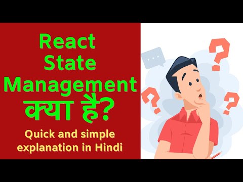 React mein State Management kaise karein? | Explained in Hindi | Local vs Global State