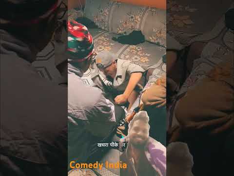 Viral comedy short video 2024 #comedy #funny #funnymemes #chotudadanewcomedy