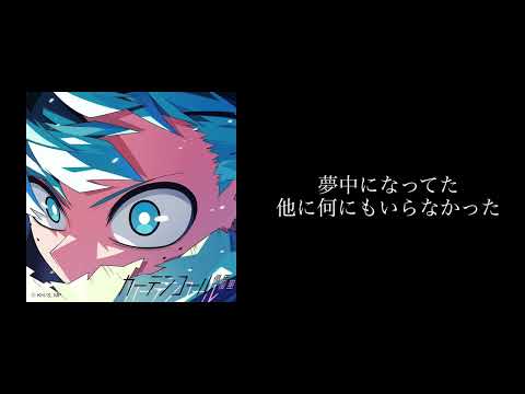 【一時間耐久】優里/+1