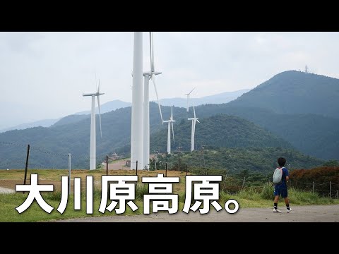 【徳島県】大川原高原に行ってきた！平地との温度差がどのくらい？【Vlog】