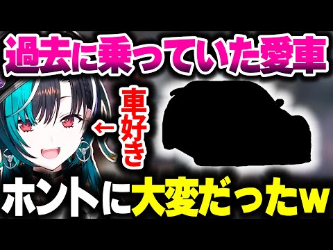 過去に乗っていた愛車について話す千速ちゃん【ホロライブ切り抜き/輪堂千速/FLOW GLOW/DEV_IS】