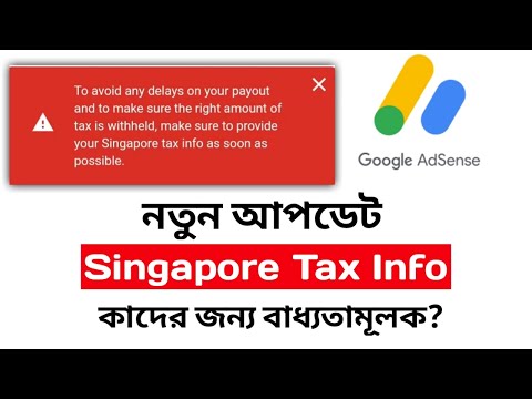 singapore tax info youtube | singapore tax info adsense bangla | google adsense