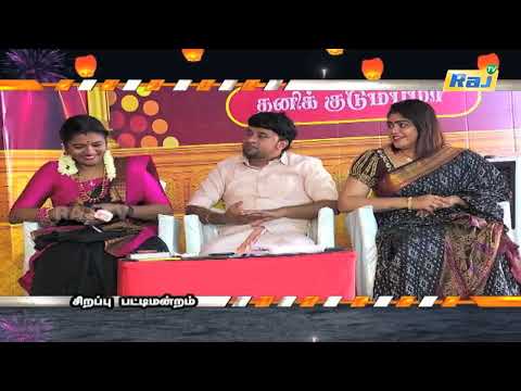 புத்தாண்டு தின சிறப்பு பட்டிமன்றம் 2025 - Promo 3 | Madurai Muthu & Team | New Year Special | Raj Tv