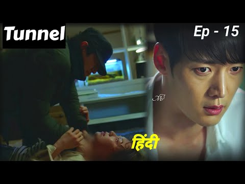 Tunnel (2017) Korean drama Explained in Hindi | Episode 15