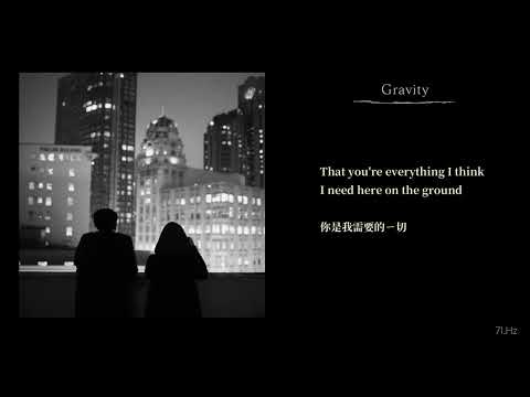 Sara Barellies_Gravity Lyrics 中英歌詞