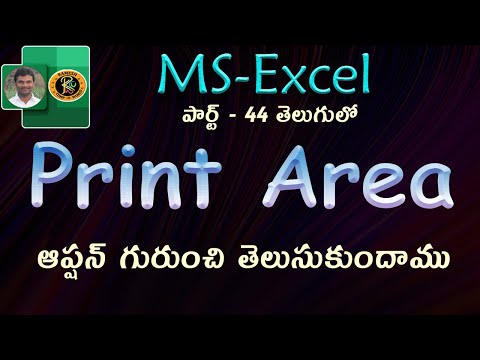 Print Area Option in Telugu || MS EXCEL || By K. Ramesh