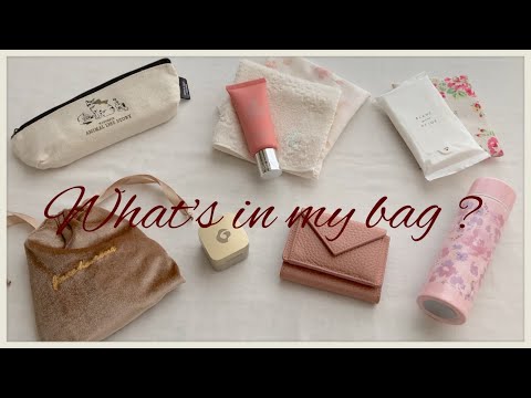 【What's in my bag?】かばんの中身｜心配性なシンプリスト｜暮らしの記録