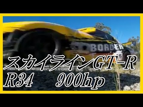 スカイラインGT-R R34 GT500 900Hp 9000Rpm RB26DETTモンスター クニスナ・シモラ2017