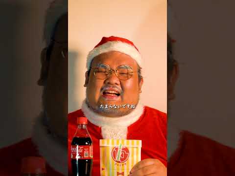 クリスマスには絶対食べるチキンをご紹介いたします