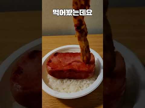 우리나라에서 "가장 매운 김치" 리뷰 #Shorts