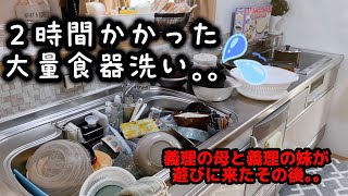 これまでに無いほどの大量の洗い物💦戦闘モード開始‼️／#食器洗い #キッチンリセット #生活音 #音フェチ #asmr #cleanwithme #설거지 #washup