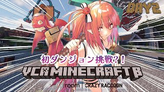 【VCRマイクラ】2日目は初ダンジョン！？「建築家てと」おうち作りも進める🪓【心白てと / ネオポルテ】