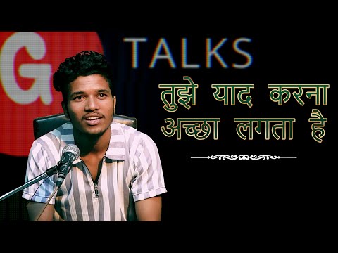 TUJHE YAAD KARNA ACCHA LAGTA HAI / PRINCE SHINGE / POETRY  / GTALKS