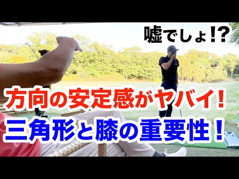 【曲がっちゃう原因はこれ】居残り練習でまさかの発見！