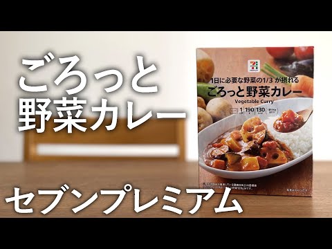 どのくらい「ごろっと」か分かる動画 ２