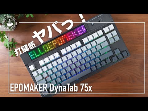 Great keystrok feeling! Epomaker Dynatab75 Mechanical keyboard