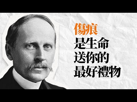 羅曼羅蘭71句語錄 | 願你認清生活，仍舊熱愛生活。