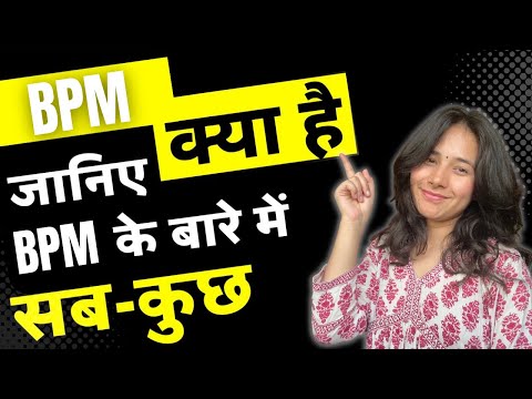 BPM Kya Hota Hai | What is BPM Job in Hindi | Myth vs Fact about BPM | Concentrix