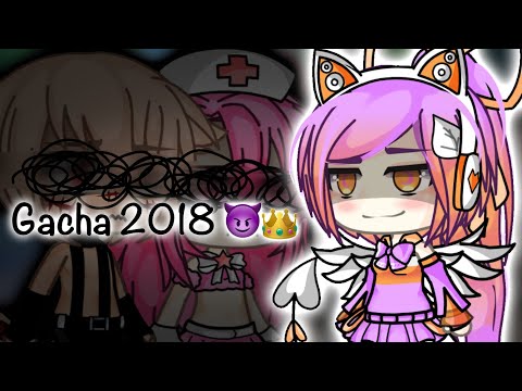 👑 || Gacha 2018 VS Gacha heat || 👑 {gacha meme}