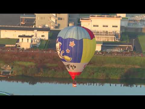 2017 Saga International Balloon Fiesta  2017 11 01 AM Official Filght