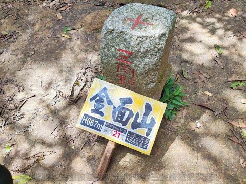 [小百岳] 桃園大溪 金面山 冷門的小百岳