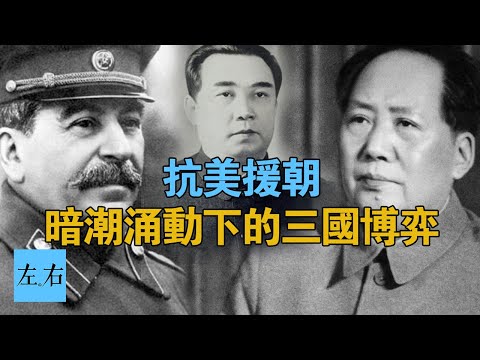 抗美援朝戰爭1953年結束，為何誌願軍1958年才回國？