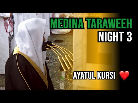 Medina Taraweeh 2024 | Night 3 | Sheikh Ahmed Al Hudhaify