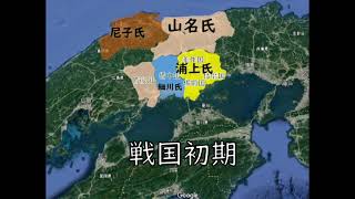 岡山県の戦国時代