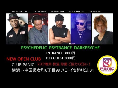 2021年7月24日(土) 横浜Psychedelic Night @PANIC YOKOHAMA