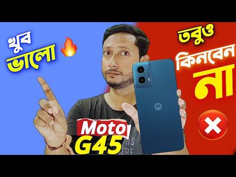 2 BIG PROBLEM ⚠️❌.| Moto G45 5g review in Bangla.| Tech Tips Bangla.|