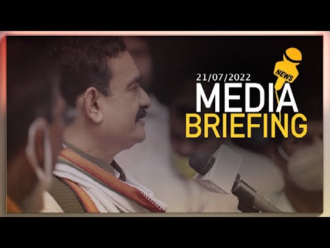 । MEDIA BRIEFING 21/07/2022 । नरोत्तम मिश्रा | Narottam Mishra Official | Bhopal | भोपाल |