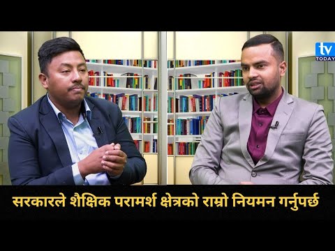 किन बढ्दैछ विदेश अध्ययन प्रति विद्यार्थीको मोह ? के यहाँ बाट देखे जस्तै सहज छ विदेश बसाई ?