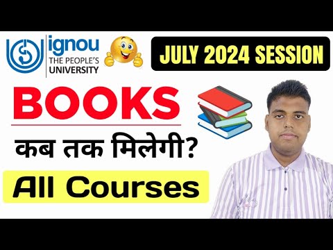 IGNOU July 2024 Session Study Material Update | IGNOU July 2024 Session Books कब मिलेगी?