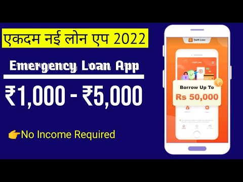 Rupee 5000 Urgent Loan Instant from 2 New Loan Apps 2022 | Emergency Loan App | Loan without income