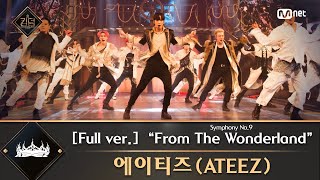 [풀버전] ♬ Symphony No.9 “From The Wonderland” - 에이티즈(ATEEZ)