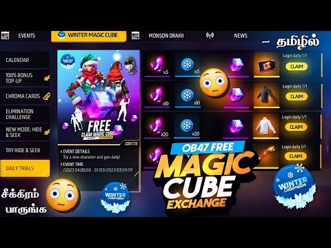 🧊 CLAIM FREE MAGIC CUBE 🧊 WINTERLAND FREE MAGIC CUBE 🔥 NEW AUG ROYALE FREE FIRE | OB47 WEAPONS FF